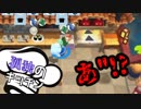 【Overcooked2】1オペキッチンでも三ツ星が取りたい！【yosiyoshi】