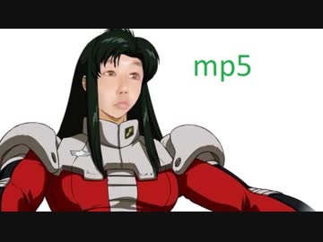 人　の　屑　作　戦mp５