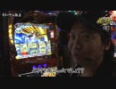 しんのすけの俺が真打　第285話(2/2)