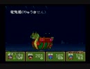 【完全初見】いざ更なる鬼退治へ！『新桃太郎伝説』を実況プレイ Part67