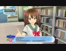 [夏色ハイスクル]社会のゴミくず変態男が純愛ストーリーで更正する物語 part 14