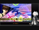 【EXVS2】割り切ってあかりちゃん３【ウイングガンダムゼロ視点】