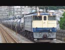 8685レ　EF65-2101+タキ＠新松戸通過
