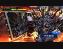 [三国志大戦]andaのＧ大戦店内編１４ 騎馬単万人之雄vs魔王の蹂躙ケニア