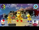 #17 ノコノコ、お友達ｓと対戦 マリオテニヌ