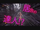 【初見】厨二病を解放した私がダクソ3をやる【実況】part2-1