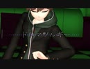 【ダンガンロンパMMD】主人公（ヒロイン）勢でドラマツルギー