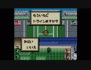 マリオテニスGB　Part3