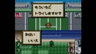 マリオテニスGB　Part3