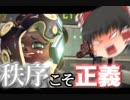 【ゆっくり】ロラコラを信じてpart９スプラトカリプス編【実況】