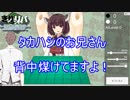 【VOICEROID実況】タカハシＶＳきりたんＶＳ葵（きりリバ）