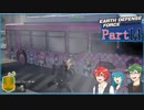 【EDF:IR】茶屋、倒壊 part14【ゆっくり実況】