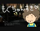 おばちゃんがFF12を実況プレイ part5