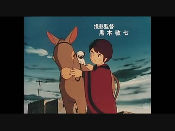 h*m様 母を訪ねて三千里　マルコ　セル画 4358] 母をたずねて三千里 セル / マルコ・ロッシ