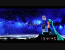空っぽの僕等へ／feat.初音ミク