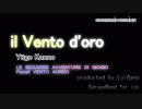 il vento d'oro耳コピしてみた[Arranged&ShortCutVer.]