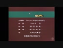 ペリーヌ物語ED「きまぐれバロン」 歌 - 大杉久美子