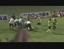 第22節　J2　全ゴール