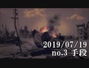 ショートサーキット出張版読み上げ動画4796