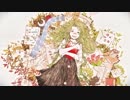 「どうかしてるわ」を歌ってみた　里蘭花ver.