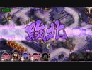 【実況】超絶！悶絶！？武神降臨！藤堂高虎を倒せ(難しい)【城プロ:RE】