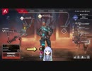某少女と新人のAPEXコラボに無言で乱入する渋谷ハジメ