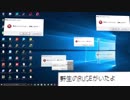 WindowsでDiscordの着信音を作ってみた