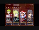 【ガチャで人生を吹き飛ばすだけのＲＰＧ】いつもは無課金勢の自分がヤバいほどガチャを回して冒険するヤバい物語【実況】　その６４