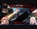 【TITANFALL2】IAタンフォール2【cevio+Voiceroid実況】＃14