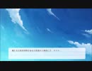 こたつでWSが普通に「蒼の彼方のフォーリズム」をやってみた。part16