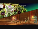 DQ10 アストルティア防衛軍 オートマッチングにて結界無傷防衛 造魔兵団編