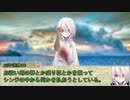 【シノビガミ】日本人と挑む「蒼海に響け漢唄！！」完