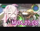 【地球防衛軍4.1】地獄へとうこそ、ウイングダIAー【M06,07,08】