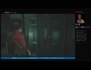 初見 難易度ハードコア バイオハザードRE:2クレア編14