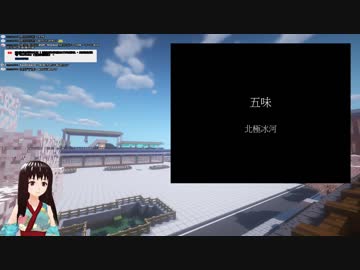 【スペシャル】五味（自我介紹|長版）