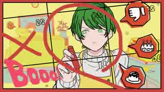 【歌ってみた】Booo!【めろにか】