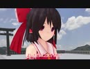 【東方MMD】華扇の餞別