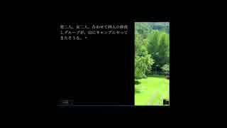 【そうだね、その夏の日の話をそっと君にしようじゃないか】男二人、女二人、何も起きないはずがなく…＃５【実況】