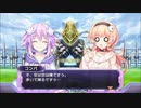 色々と雑な知識でネプテューヌを初見実況してみたPart52