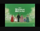 愛の若草物語ED1「夕陽と風とメロディ」歌 - 新田恵利