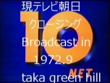 昔のEXとされる映像