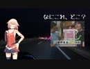 [新潟発]九州ツーリング顛末記その1[バイク×ONE車載]