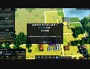 【千年王国を築く】KINGDOMS&CASTLES part3