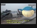 ポケモンGO全市町村制覇の旅(日本一周) part18 東北(西)編 【ゆっくり】