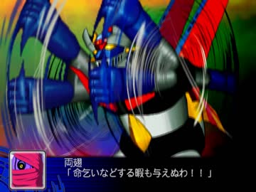 機体＆パイロットが時空震動に巻き込まれるスパロボZ 【捜索35~36話】