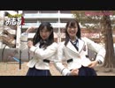 PumpUp！おもちちゃん #4