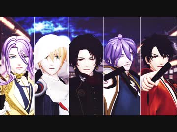 【MMD刀剣乱舞】唯一、愛ノ詠【41振】