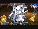 #6【FGO】ぐだぐだファイナル本能寺2019、友人に脅迫されにわか実況プレイ。