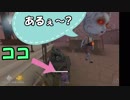 パペットをワンタッチで100％無傷でスルーさせる簡単な方法【第五人格】