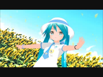 【MMD】ちびミクちゃんに『Dear cocoa girls』踊って頂きました♪【あぴミク】